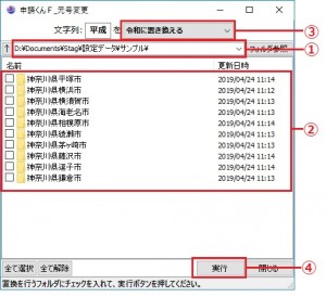 操作手順イメージ